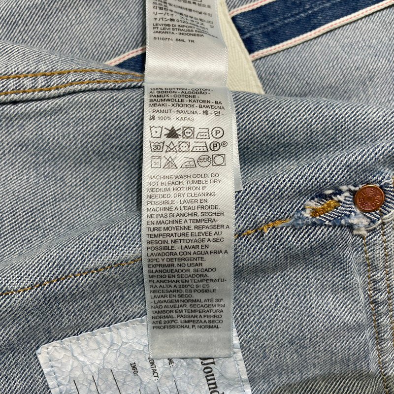 【中古品】【メンズ】 Levi's リーバイス × JJJOUND ジョウンド 別注 コラボ DENIM UTILITY JACKET PC9-A5576-000070506-0217 デニム ユーティリティ ジャケット ライトアウター Gジャン 145-260523-ko-02-fuzh サイズ：L カラー：インディゴ 万代Net店