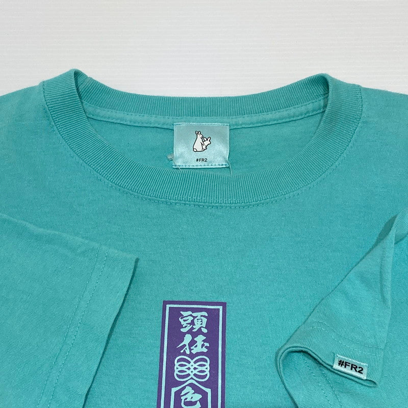 【中古品】【メンズ】 FR2 (エフアールツー) JIANGSHI SS TEE キョンシー Tシャツ 142-260822-nm-32-tei サイズ：不明 カラー：ブルー・グリーン系 万代Net店