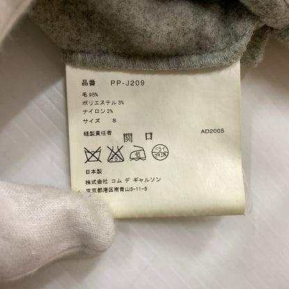 【中古品】【メンズ】 COMME DES GARCONS HOMME PLUS コムデギャルソンオムプリュス WOOL TAILORED JACKET PP-J209 ウール テーラード ジャケット ライトアウター 140-260531-ko-07-tei サイズ：S カラー：グレー 万代Net店