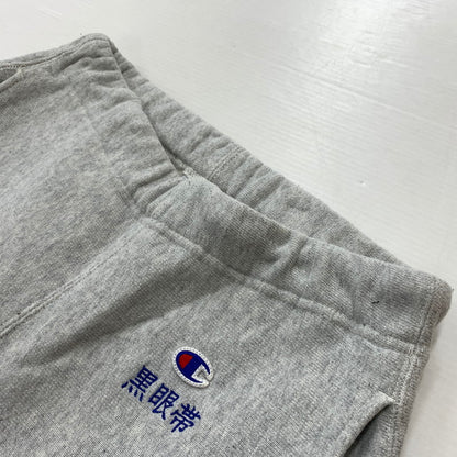 【中古品】【メンズ】 BlackEyePatch ブラックアイパッチ × Champion チャンピオン 別注 コラボ REVERSE WEAVE SWEAT PANT C8-W227 リバース ウィーヴ スウェット パンツ ボトムス 153-260602-ko-10-tei サイズ：S カラー：グレー 万代Net店