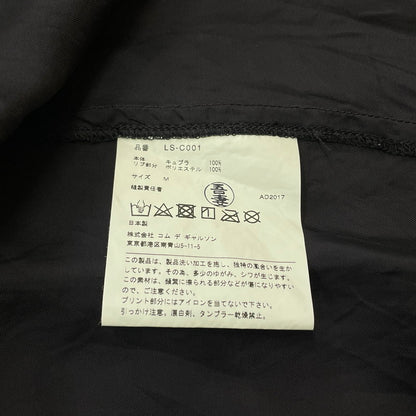 【中古品】【メンズ】 COMME DES GARCONS コムデギャルソン CUPRA STAFF COAT LS-C001 AD2017 キュプラ スタッフ コート ライトアウター ロングコート 140-260606-yo-21-tei サイズ：M カラー：ブラック 万代Net店