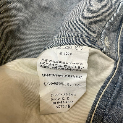 【中古品】【メンズ】 LEVI'S RED リーバイスレッド BILLY-JOE SUSPENDER JEANS WPL-423 ビリージョー サスペンダー ジーンズ ボトムス デニムパンツ 156-260606-yo-22-tei サイズ：29 カラー：インディゴ 万代Net店