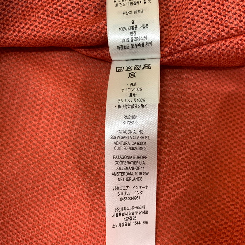 【中古品】【メンズ】 patagonia パタゴニア BAGGIES JACKET 28152SP22 バギーズ ジャケット ライトアウター ナイロンジャケット 144-260610-ko-10-tei サイズ：S カラー：ベージュ 万代Net店