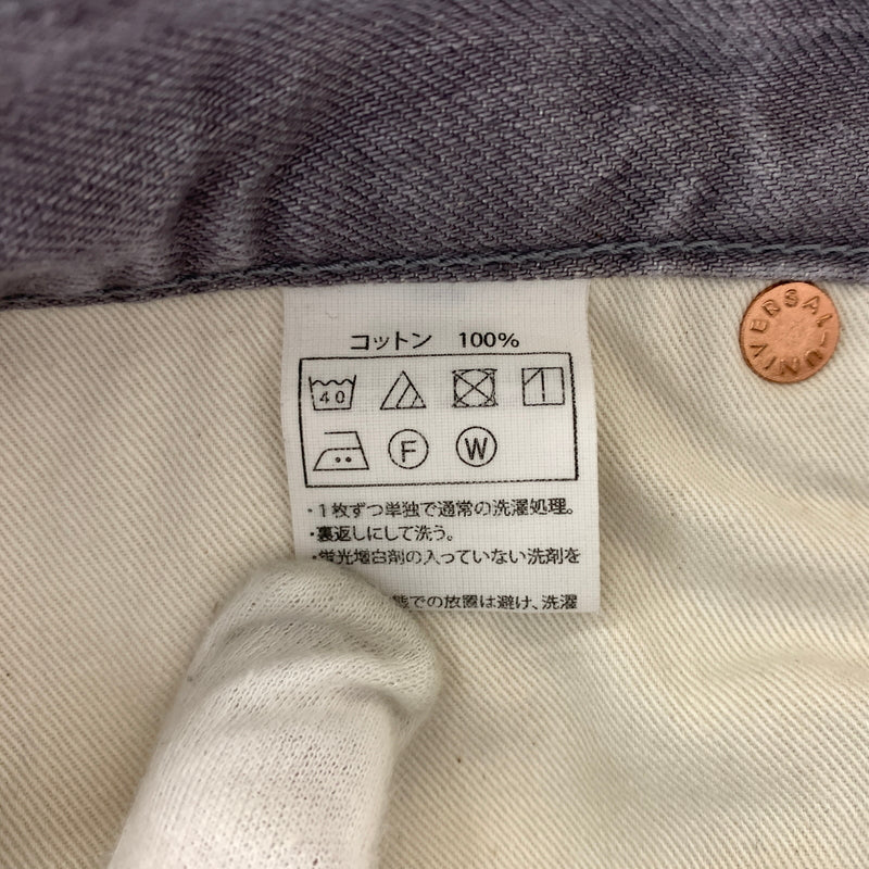 【中古品】【メンズ】 COOTIE クーティー RAZA 1 TUCK DENIM PANTS CTE-21S104 ワンタック デニムパンツ ボトムス ルーズフィット 153-260720-ko-11-tei サイズ：L カラー：グレー 万代Net店