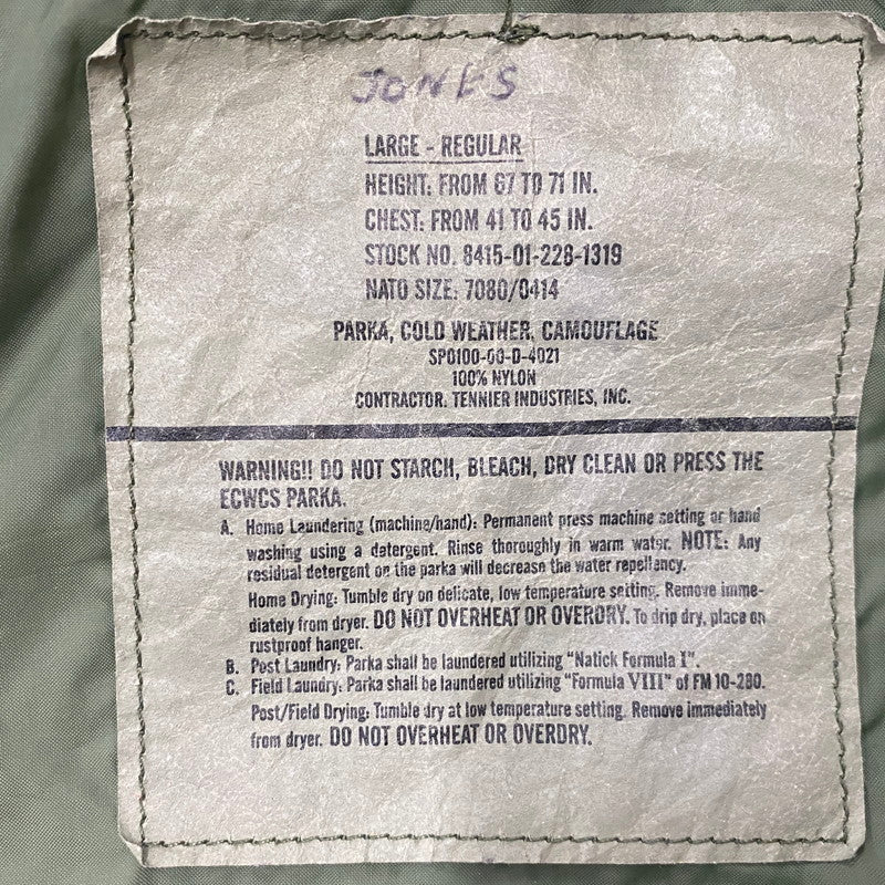 【現状渡し品】【メンズ】 ECWCS エクワックス COLD WEATHER PARKA CAMOUFLAGE コールドウェザー パーカー カモフラージュ ライトアウター ミリタリージャケット 145-260613-ss-02-tei サイズ：L カラー：カモ 万代Net店