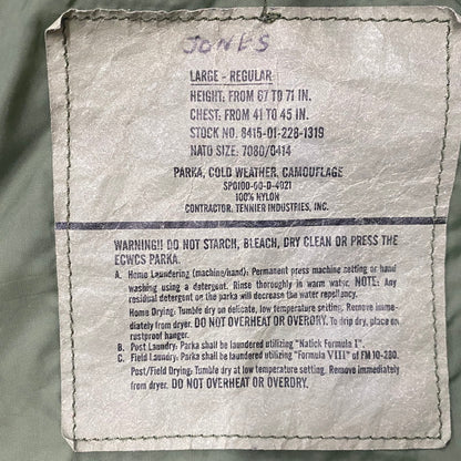 【現状渡し品】【メンズ】 ECWCS エクワックス COLD WEATHER PARKA CAMOUFLAGE コールドウェザー パーカー カモフラージュ ライトアウター ミリタリージャケット 145-260613-ss-02-tei サイズ：L カラー：カモ 万代Net店