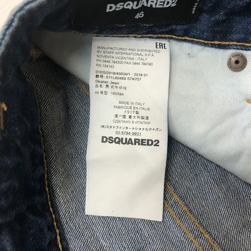 【中古品】【メンズ】 DSQUARED2 ディースクエアード DAMAGE DENIM PANTS S71LB0469 STN757 ダメージデニムパンツ ボトムス ジーンズ 152-260609-sa-07-tei サイズ：46 カラー：インディゴ 万代Net店