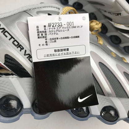 【中古美品】【メンズ】 NIKE ナイキ IF2733-001 AIRMAX DN8 VV JP シルバー/サイズ27.5cm/箱付き スニーカー 靴 160-260913-io-02-fuzh 万代Net店