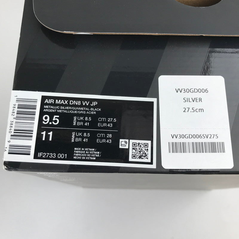 【中古美品】【メンズ】 NIKE ナイキ IF2733-001 AIRMAX DN8 VV JP シルバー/サイズ27.5cm/箱付き スニーカー 靴 160-260913-io-02-fuzh 万代Net店