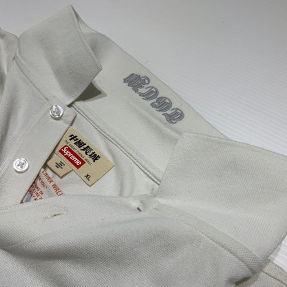 【中古品】【メンズ】 Supreme シュプリーム THE GREAT CHINA WALL DRAGON POLO グレート チャイナ ウォール ドラゴン ポロ 半袖 トップス 149-260613-ko-15-tei サイズ：XL カラー：ホワイト 万代Net店