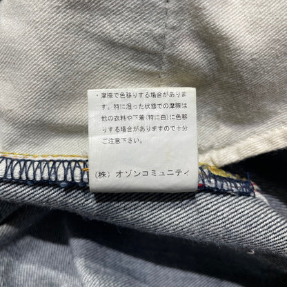 【中古品】【メンズ】 HYSTERIC GLAMOUR ヒステリックグラマー DENIM PANTS MADE IN JAPAN 0243AP12 デニムパンツ 日本製 ジーンズ 151-260617-ss-06-tei サイズ：31 カラー：インディゴ 万代Net店