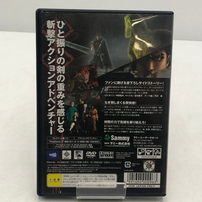 【中古品】 PS2ソフト ベルセルク 千年帝国の鷹 ミレニアムファルコン 篇 聖魔戦記の章 023-261029-ns-04-teih 万代Net店