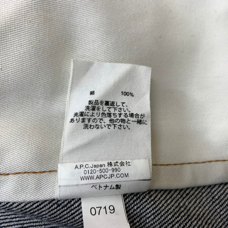 【中古品】【メンズ】 A.P.C. アーペーセー 2ND TYPE DENIM JACKET セカンド タイプ デニムジャケット ライトアウター Gジャン 141-260619-ko-03-tei サイズ：XXS カラー：インディゴ 万代Net店