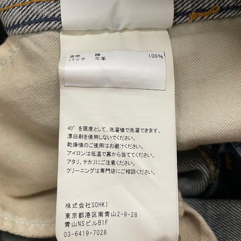 【中古品】【メンズ】 MASU エムユーセスユー FEATHER BAGGY JEANS MBFW-PTB224L ファザー バギー ジーンズ ボトムス ジーンズ 151-620618-sa-11-tei サイズ：48 カラー：インディゴ 万代Net店