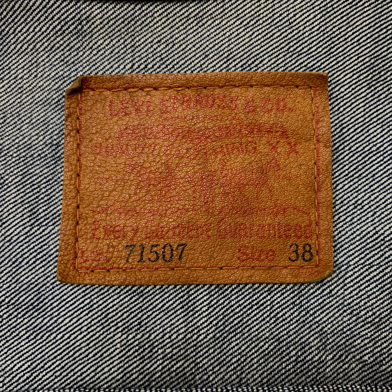 【中古品】【メンズ】 Levi's リーバイス 71507 XX 2ND BIG E DENIM JACKET セカンド ビッグイー デニムジャケット ライトアウター Gジャン ボタン裏 刻印J02 145-260619-ko-05-tei サイズ：38 カラー：インディゴ 万代Net店