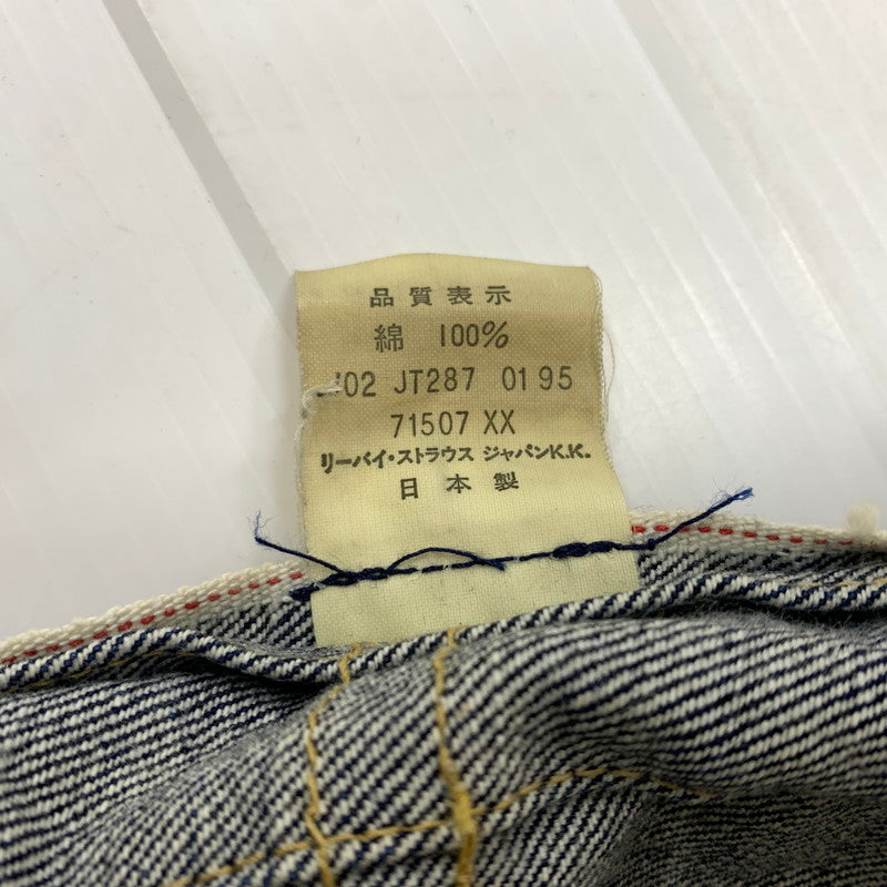 【中古品】【メンズ】 Levi's リーバイス 71507 XX 2ND BIG E DENIM JACKET セカンド ビッグイー デニムジャケット ライトアウター Gジャン ボタン裏 刻印J02 145-260619-ko-05-tei サイズ：38 カラー：インディゴ 万代Net店