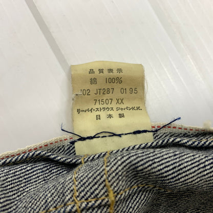 【中古品】【メンズ】 Levi's リーバイス 71507 XX 2ND BIG E DENIM JACKET セカンド ビッグイー デニムジャケット ライトアウター Gジャン ボタン裏 刻印J02 145-260619-ko-05-tei サイズ：38 カラー：インディゴ 万代Net店