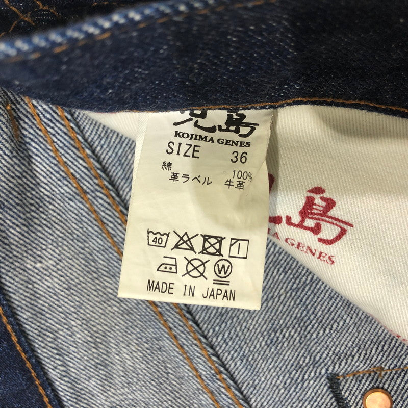 【中古品】【メンズ】 KOJIMA GENES コジマ ジーンズ 15OZ SELVEDGE STRAIGHT ZIP FLY DENIM 15オーズ セルビッチ ストレート デニム ボトムス ジーンズ 156-260622-sa-14-tei サイズ：36 カラー：インディゴ 万代Net店