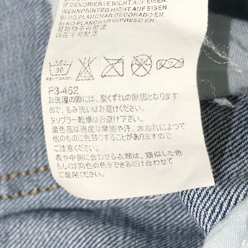 【中古品】【メンズ】 DSQUARED2 ディースクアード SKINNY DENIM PANT S71LB0004 S3034 スキニー デニム パンツ ボトムス ジーンズ 152-260622-sa-16-tei サイズ：48 カラー：インディゴ 万代Net店