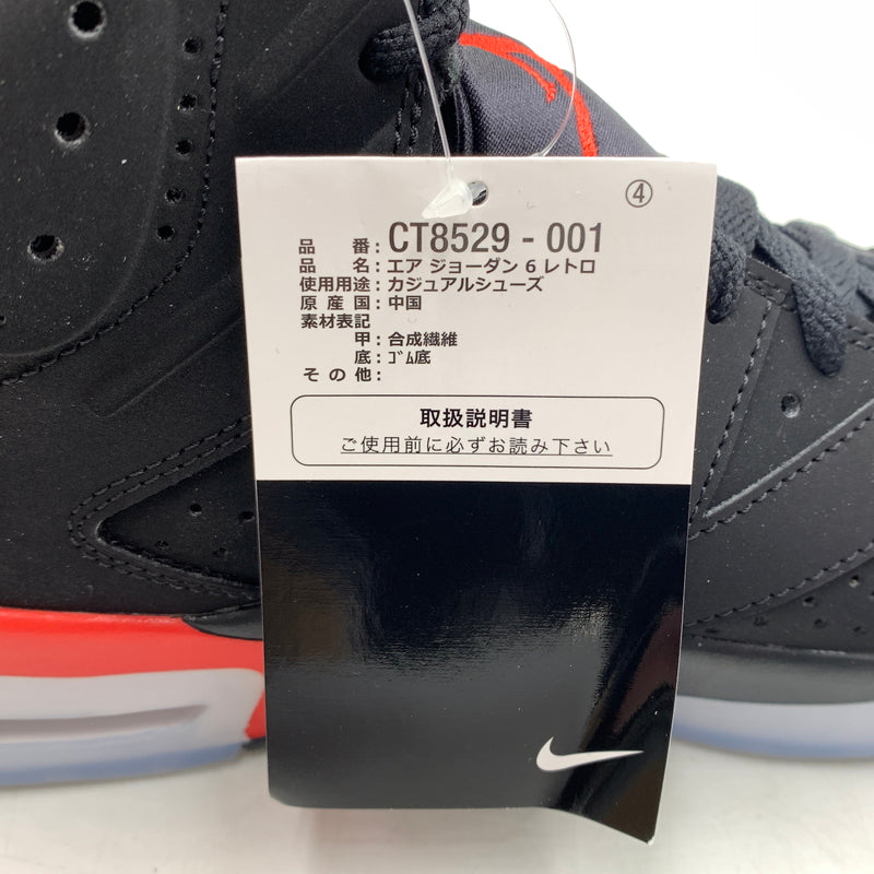 【中古品】【メンズ】 NIKE ナイキ AIR JORDAN 6 RETRO INFRARED SALESMAN CT8529-001 エアジョーダン6 レトロ スニーカー 靴 シューズ 160-260627-ko-08-tei サイズ：28cm カラー：ブラックレッド 万代Net店