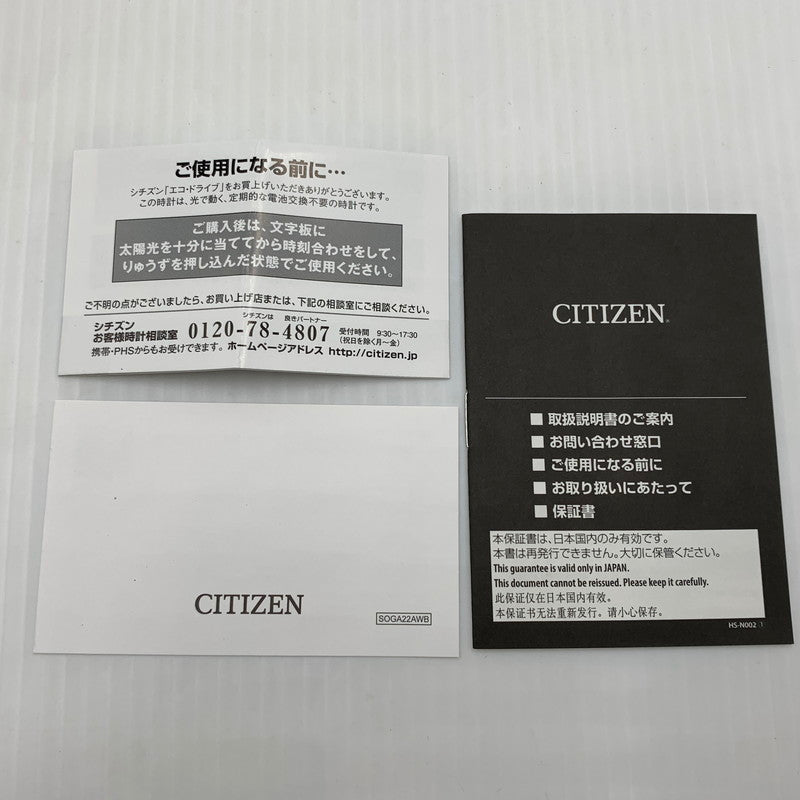 【中古品】【メンズ】 CITIZEN シチズン ECO DRIVE DIVERS 200M E168-003FR01 エコドライブ ドライバーズ 腕時計 ウォッチ 197-260804-ko-13-tei カラー：ブラック 万代Net店