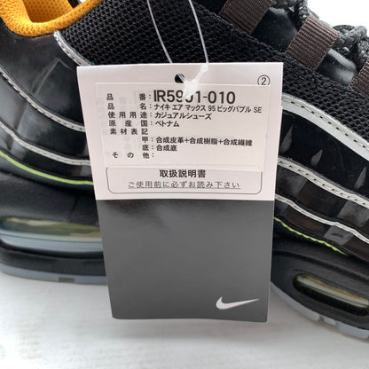 【中古美品】【メンズ】 NIKE ナイキ IR5901-010 AIR MAX 95 BIG BUBBLE KOREA エアマックス95 スニーカー 靴 シューズ 160-260907-mh-17-fuzh サイズ：28.5cm カラー：ブラック 万代Net店