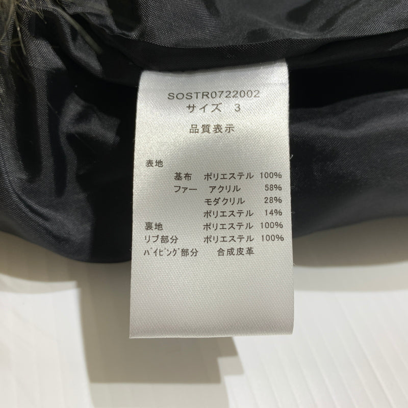 【中古品】【メンズ】 soerte ソエルテ FUR VEST SOSTR0722002 ニット ドッキング ファーベスト ライトアウター フェイクファー 147-260629-ko-10-tei サイズ：3 カラー：ベージュ系 万代Net店