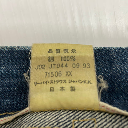 【現状渡し品】【メンズ】 LEVI’S リーバイス 71506XX 大戦モデル 復刻 1ST デニムジャケット アウター ジーンズ ジャケット 156-251130-sa-16-tei サイズ：40 カラー：インディゴ 万代Net店