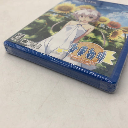 【未使用品】 PSVitaソフト ひまわり Pebble in the sky 023-261029-ns-01-teih 万代Net店