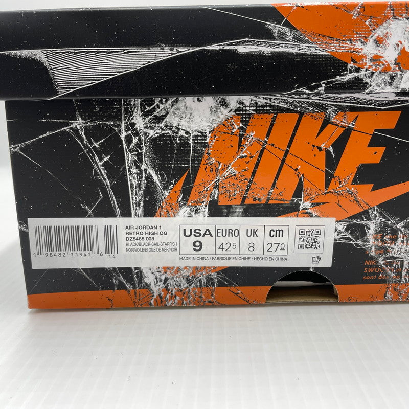 【中古品】【メンズ】 NIKE ナイキ AIR JORDAN 1 RETRO HIGH OG "SHATTERED BA DZ5485-008 エア ジョーダン 1 レトロ ハイ オージー シャッタード バック ボード スニーカー 靴 160-260824-sa-03-tei サイズ：27 カラー：オレンジ 万代Net店