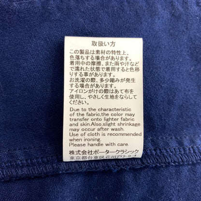 【中古品】【メンズ】 PORTER CLASSIC ポータークラシック VINTAGE TRAVELER FRENCH JACKET ヴィンテージ トラベラー フレンチジャケット アウター 140-260707-yo-21-tei サイズ：L カラー：ネイビー 万代Net店