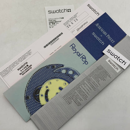 【中古品】【メンズ/レディース】 SWATCH スウォッチ × AUDEMARS PIGUET オーデマ プゲ 別注 コラボ ROYAL POP OTTO ROSSO ロイヤルポップ オット ロッソ ポケットウォッチ 時計 197-260709-ko-14-tei カラー：ピンク 万代Net店