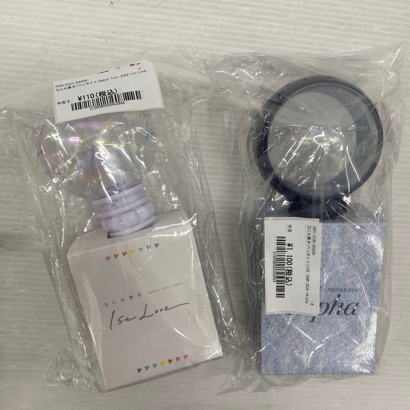 【中古美品】 なにわ男子 グッズ ペンライト フォトハンガー エロハン まとめ売り 道枝駿佑ちびぬい他 086-260704-nm-01-tei 万代Net店