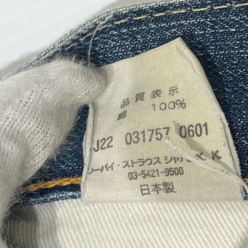 【中古品】【メンズ】 LEVI'S リーバイス DENIM PANTS LOT66501 66年 復刻 501 デニム パンツ ボトムス 156-260708-sa-23-tei サイズ：33 カラー：インディゴ 万代Net店