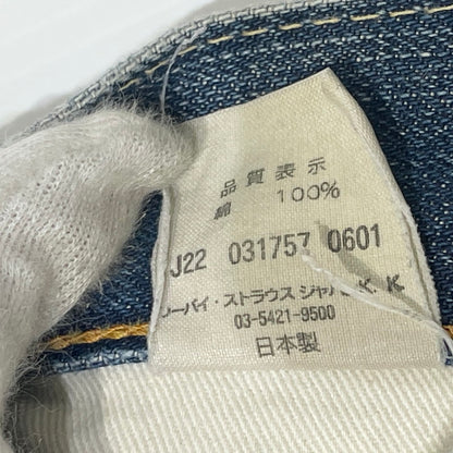 【中古品】【メンズ】 LEVI'S リーバイス DENIM PANTS LOT66501 66年 復刻 501 デニム パンツ ボトムス 156-260708-sa-23-tei サイズ：33 カラー：インディゴ 万代Net店