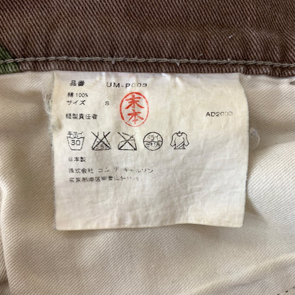 【現状渡し品】【メンズ】 JUNYA WATANABE MAN ジュンヤワタナベマン 03SS CAMOUFLAGE PANTS UM-P003 カモフラージュパンツ ボトムス ワークパンツ 151-260720-ko-28-tei サイズ：S カラー：カモ 万代Net店