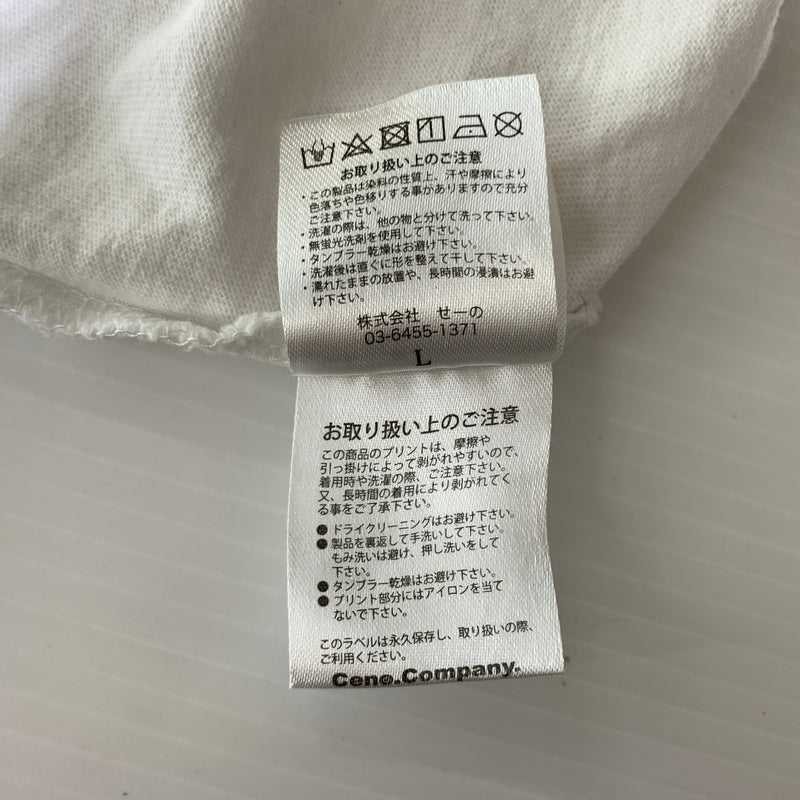 【現状渡し品】【メンズ】 #FR2 エフアールツー FIRE PATTERN LOGO L/S TEE ファイヤ パターン ロゴ ロングスリーブ Tシャツ 長袖 トップス 142-260720-ko-38-tei サイズ：L カラー：ホワイト 万代Net店