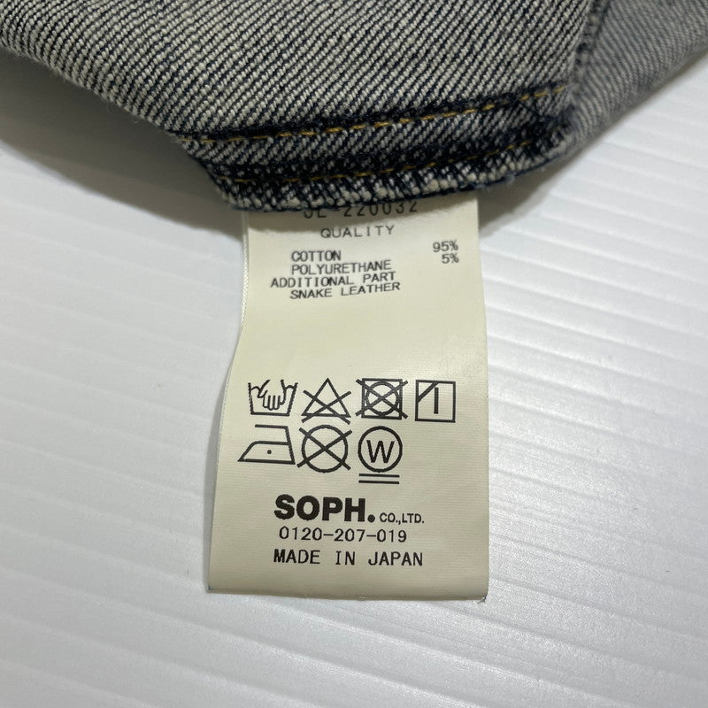 【中古品】【メンズ】 UNIFOAM EXEPERIMENT ユニフォーム エクスペリメント DAMAGE DENIM JACKET UE-220032 ダメージ デニム ジャケット アウター 142-260707-sa-12-tei サイズ：1 カラー：インディゴ 万代Net店