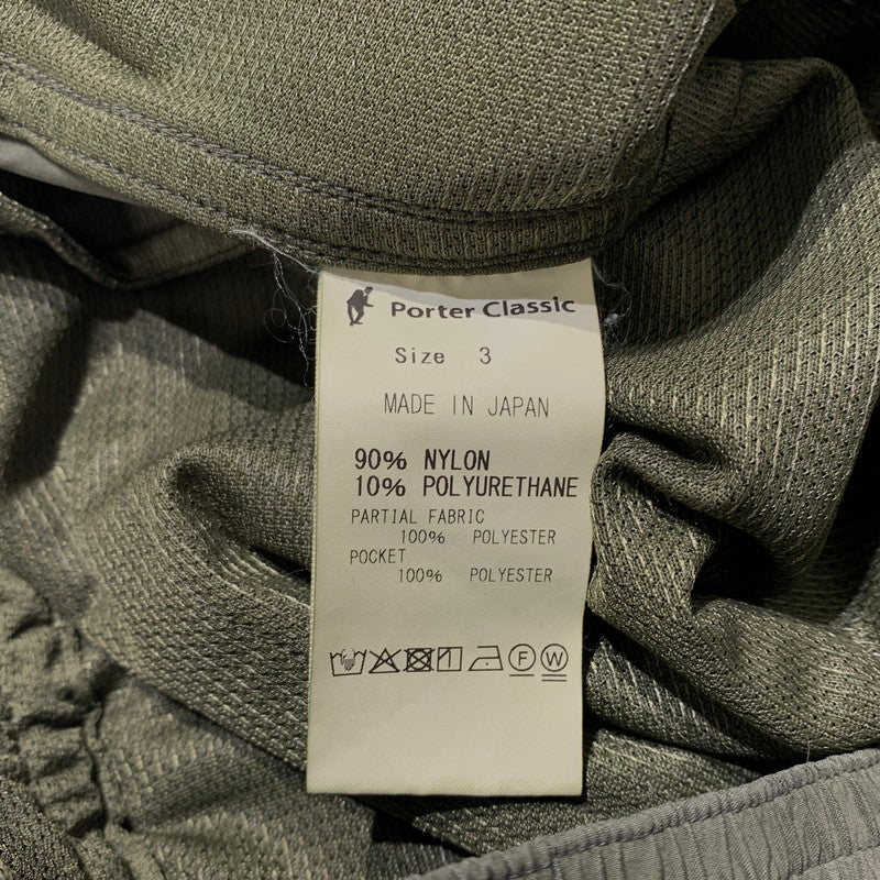 【中古品】【メンズ】 PORTER CLASSIC ポーター クラシック SUPER NYLON STRETCH PANTS スーパー ナイロン ストレッチ パンツ ボトムス 151-260710-sa-02-tei サイズ：2 カラー：カーキ 万代Net店