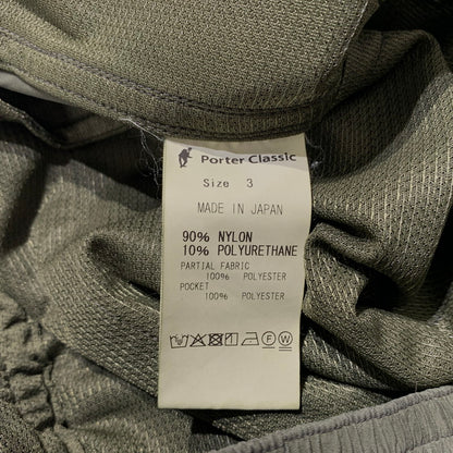【中古品】【メンズ】 PORTER CLASSIC ポーター クラシック SUPER NYLON STRETCH PANTS スーパー ナイロン ストレッチ パンツ ボトムス 151-260710-sa-02-tei サイズ：2 カラー：カーキ 万代Net店
