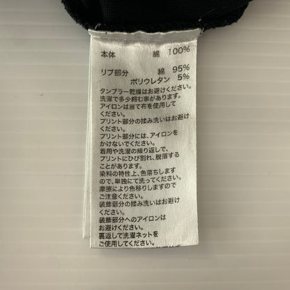 【中古品】【メンズ】 SUPLIER サプライヤー CROSS S/S TEE クロス ショートスリーブ Tシャツ 半袖 トップス ラインストーン 142-260720-ko-34-tei サイズ：M カラー：グレー 万代Net店