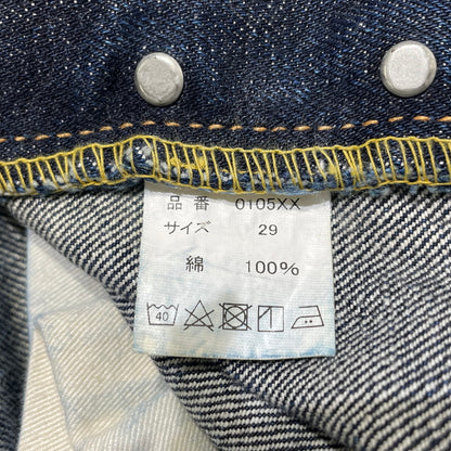 【中古品】【メンズ】 FULLCOUNT フルカウント 0105XX WIDE DENIM HEAVY OZ ワイド デニム ヘビーオンス ボトムス デニムパンツ 156-260713-yo-03-tei サイズ：W29L32 カラー：インディゴ 万代Net店