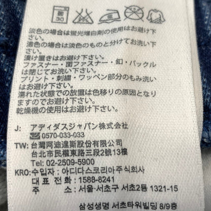 【中古品】【メンズ】 ADIDAS アディダス FRENCH TERRY DENIM AJ7732 フレンチ テリー デニム ボトムス スウェット パンツ 159-260716-sa-01-tei サイズ：M カラー：インディゴ 万代Net店