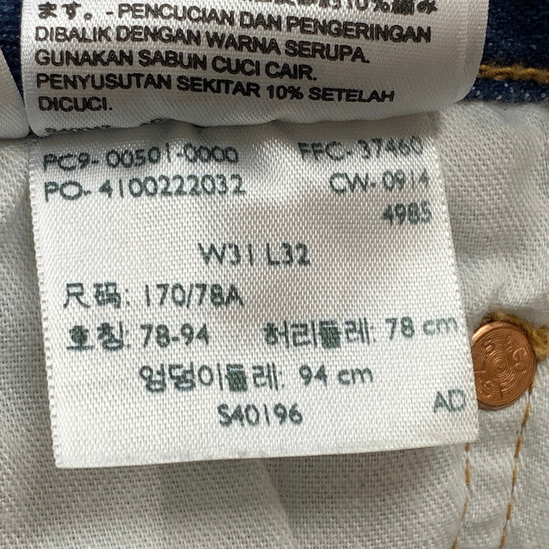 【中古品】【メンズ】 LEVIS リーバイス DENIM PANTS 501 00501-0000 トップボタン 4985 デニム パンツ ボトムス ジーンズ 156-260716-sa-02-tei サイズ：31 カラー：インディゴ 万代Net店