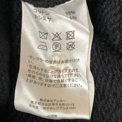 【中古品】【メンズ】 MERCEDES ANCHOR INC. メルセデスアンカーインク KNIT ニットパーカー 140-260716-sa-11-tei サイズ：L カラー：ブラック 万代Net店