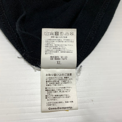 【中古品】【メンズ】 #FR2 エフアールツー CAUTION PRINT S/S TEE コーション プリント ショートスリーブ Tシャツ 半袖 トップス 142-260720-ko-35-tei サイズ：XL カラー：ブラック 万代Net店