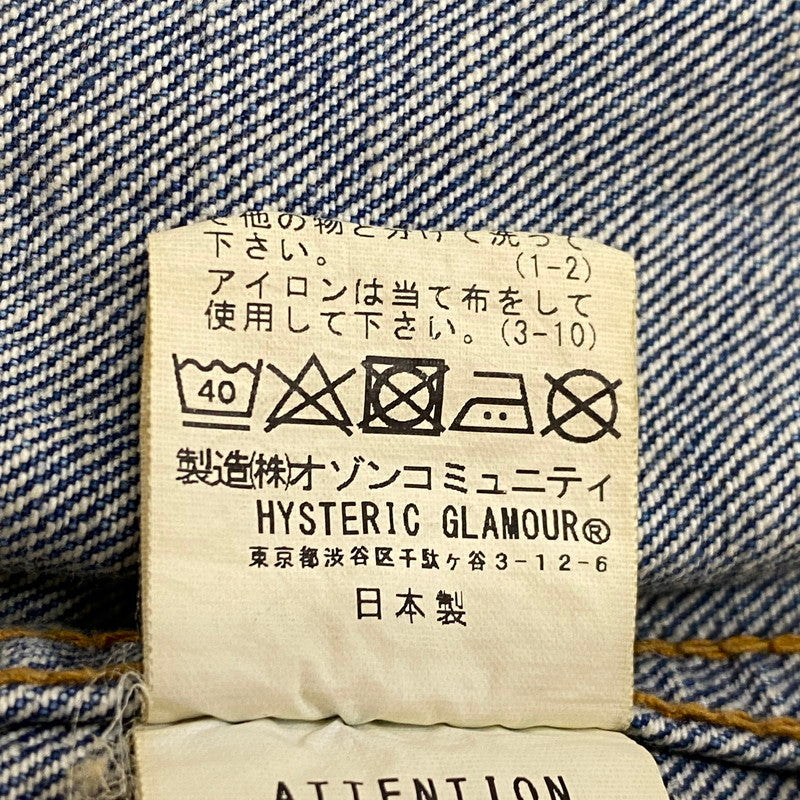 【中古品】【メンズ】 HYSTERIC GLAMOUR ヒステリック グラマー 13OZ OLD BLUE KINKY JEANS 3RD TYPE DENIM JACKET 02203AB12 デニムジャケット アウター 140-260721-sa-06-tei サイズ：S カラー：インディゴ 万代Net店