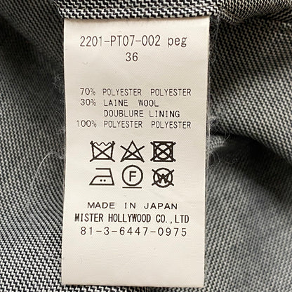 【中古品】【メンズ】 N.HOOLYWOOD エヌ ハリウッド WIDE TAPERD PANTS 2201-PT-07-002 ワイド テーパード パンツ ボトムス 151-260721-sa-14-tei サイズ：S カラー：グレー 万代Net店