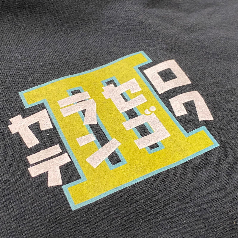 【中古品】【メンズ】 WACKO MARIA ワコ マリア × なるきよ ヤラセロテンゴク SWEAT SHIRT スウェット シャツ 長袖 トップス トレーナー 140-260724-sa-13-tei サイズ：L カラー：ブラック 万代Net店