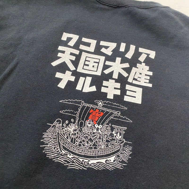 【中古品】【メンズ】 WACKO MARIA ワコ マリア × なるきよ ヤラセロテンゴク SWEAT SHIRT スウェット シャツ 長袖 トップス トレーナー 140-260724-sa-13-tei サイズ：L カラー：ブラック 万代Net店